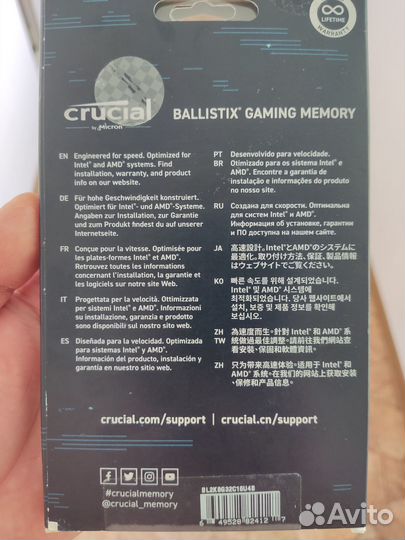 Crucial Ballistix Black DDR4 16 гб 3200