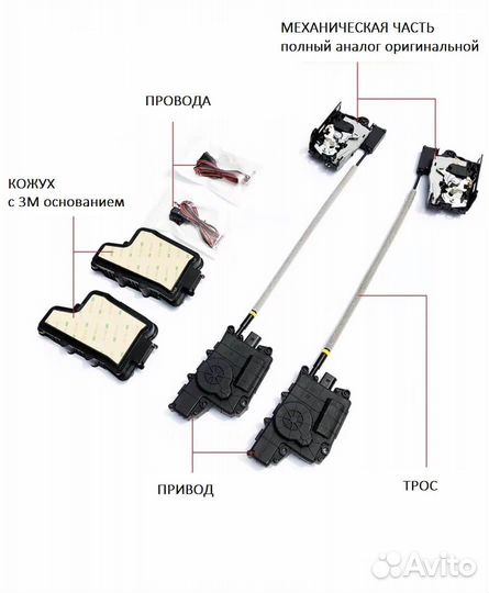 Доводчики дверей Toyota innova