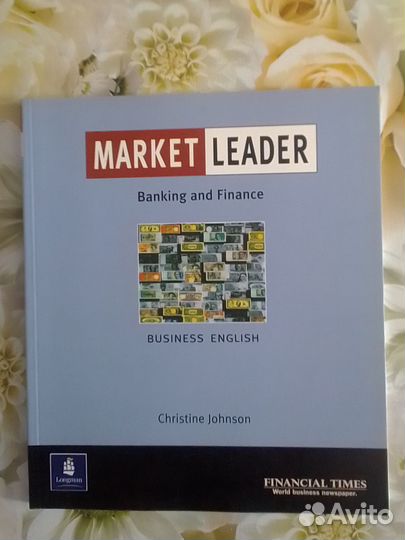 Market Leader Business English бизнес английский