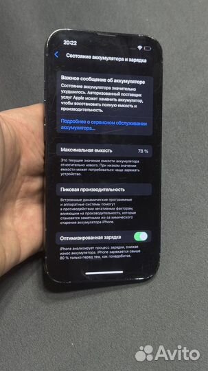 iPhone 13 Pro, 128 ГБ