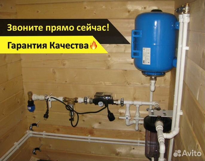 Кессон для дачи