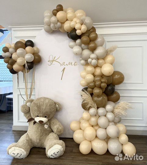 Фотозона на День Рождения, на 1 годик, шары