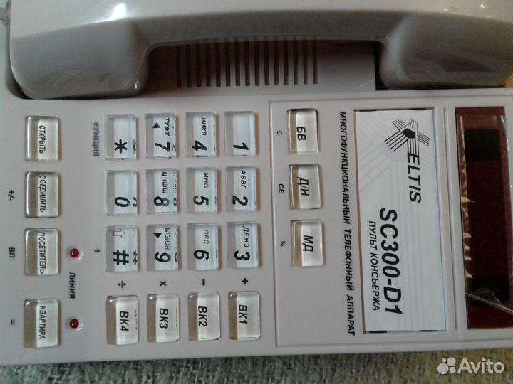 Пульт консьержа SC300-D1 eltis