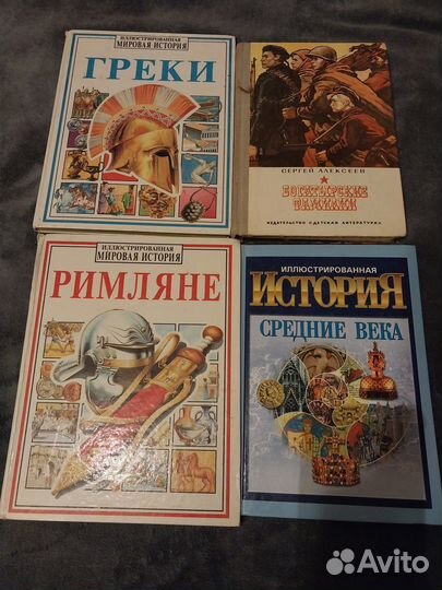 Детские книги СССР
