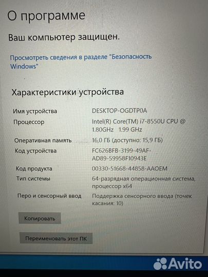 Thinkpad X1 carbon gen6 сенсор i7 8550/16gb/512gb