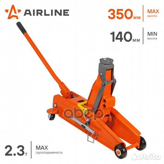 Домкрат подкат. гидр. 2.3т (140-350мм) AJ-2