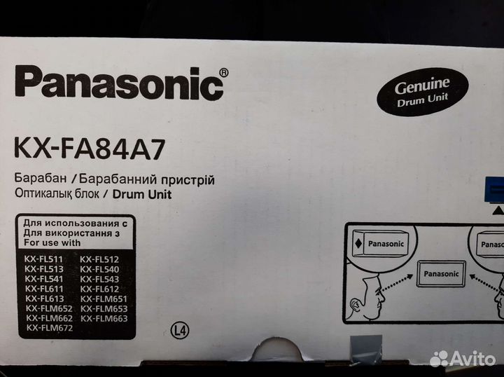 Картридж барабан Panasonic KX-FA84A