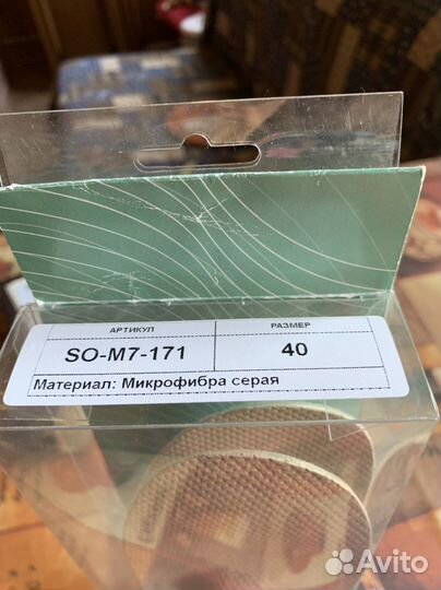 Ортопедические стельки 40