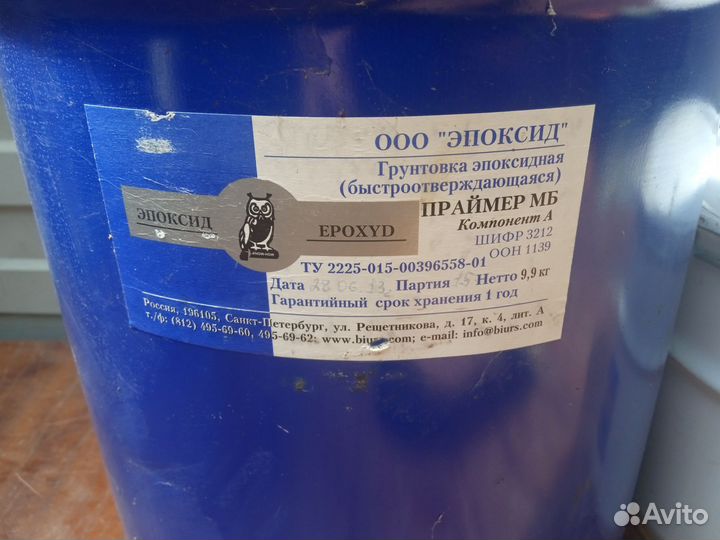 Краска/грунтовка