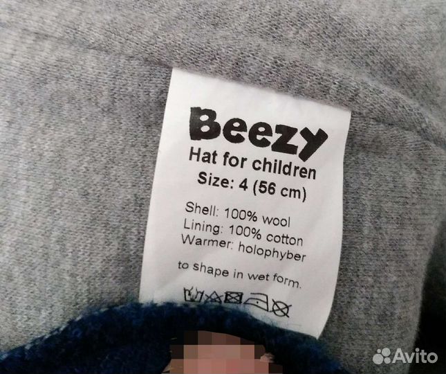 Шапка шлем beezy зима