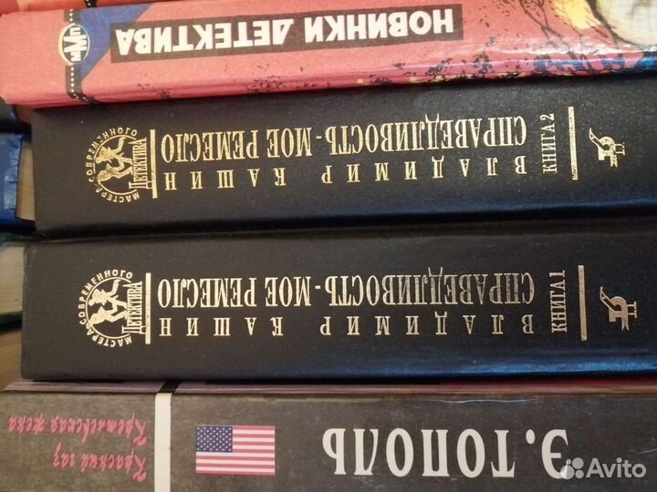 Продам книги разные