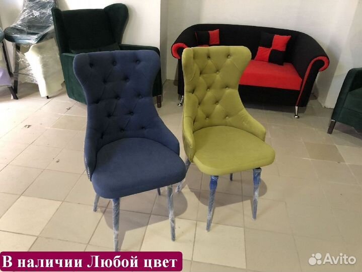 Стулья новые бу