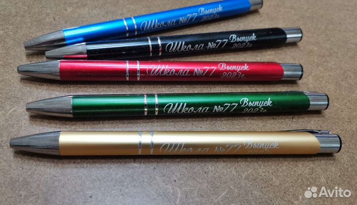 Металлические именные Ручки