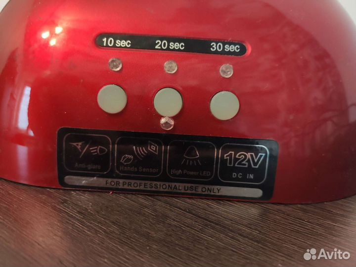 Лампа для маникюра