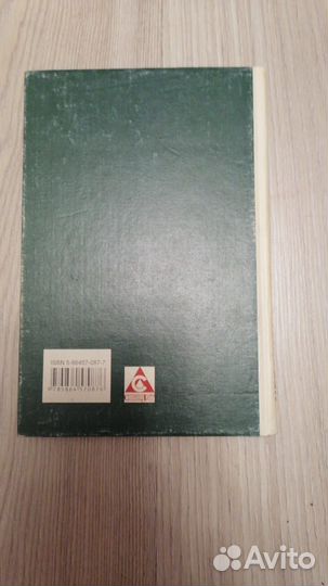 Угрожающие жизни состояния в практике врача