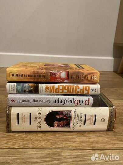 Книги Рэй Брэдбери