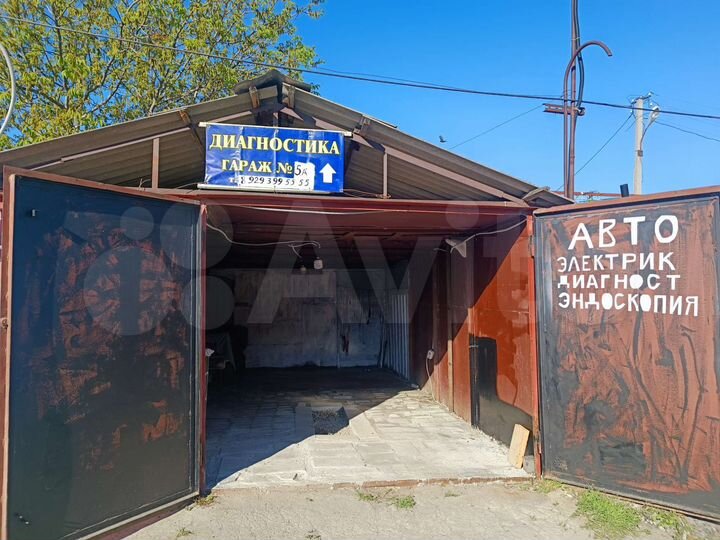 Гараж, 24 м²