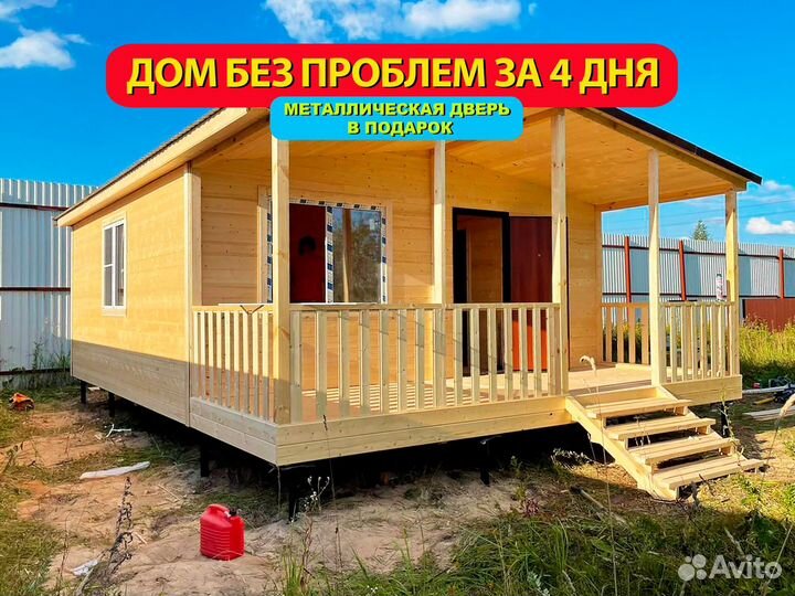 Дачный домик