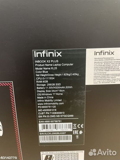 Ноутбук Infinix i3-11/ 8Gb/ SSD 256gb/ IPS