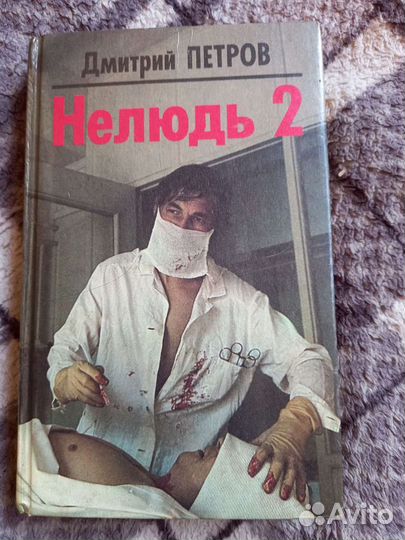 Н.и С.Ивановы, В.Гончаров,В.Безымянный