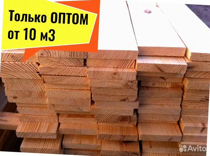 Пиломатериал Сосна сухая от 10 м3