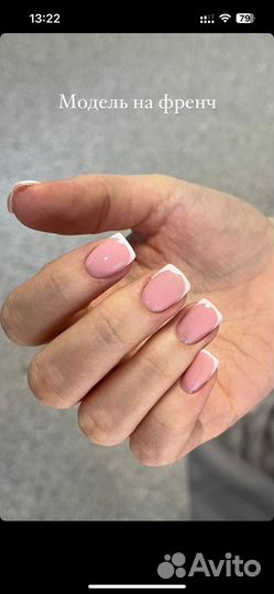 Мастер маникюра