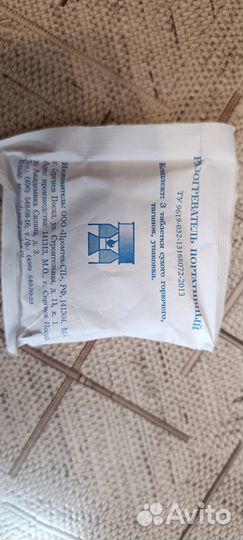 Сухое горючее и спички