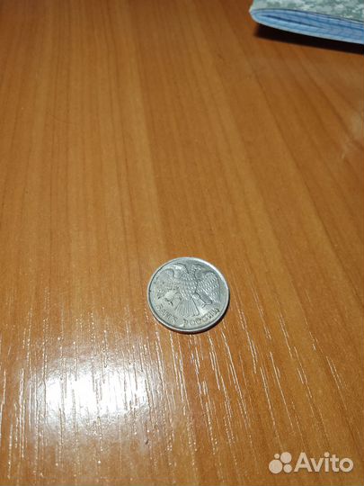 Монета 20 рублей 1992 года