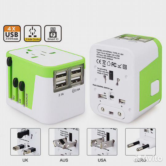 Travel адаптер