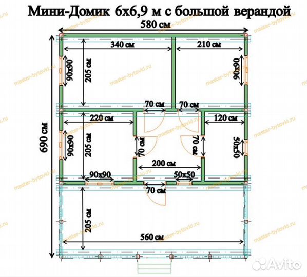 Мини-домик 6х7м с большой верандой