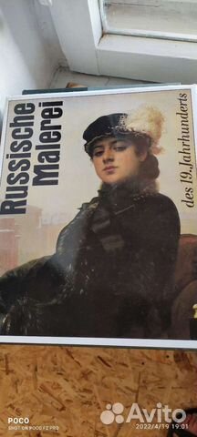 Russische Malerei des 19. Jahrhunders