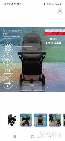 Коляска 2 в 1 baby care