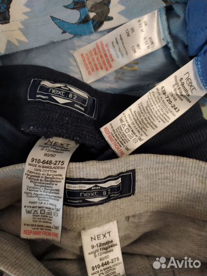Пакет фирменных вещей для мальчика 74-80 см Next