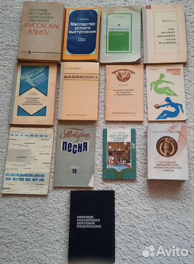 Книги разные