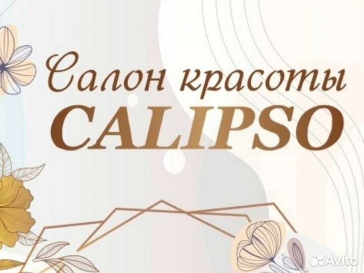 Парикмахер универсал