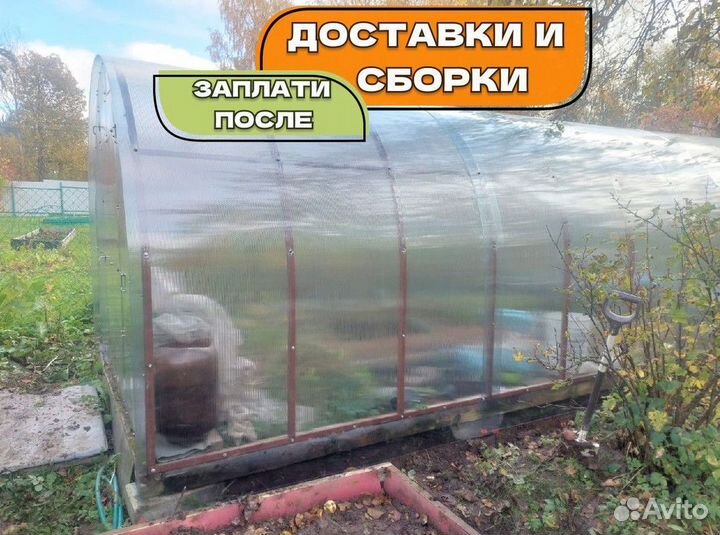 Теплица 3 на 6 из поликарбоната