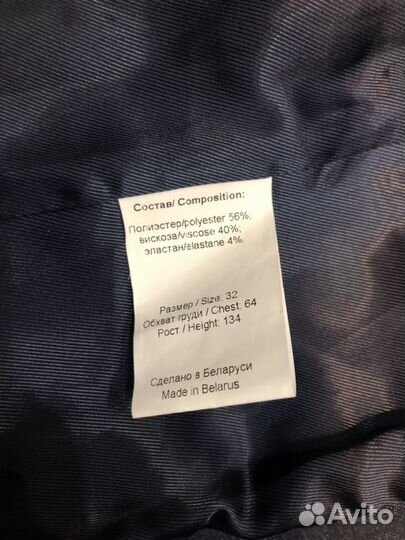 Продам детский пиджак