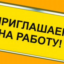 Маляр Вахта Выпл.еженед Жилье/Питание Отл.Усл