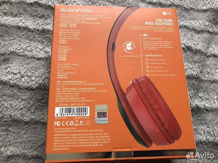 Наушники Borofone проводные новые