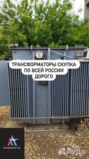 Трансформатор тднс б\у арт79861