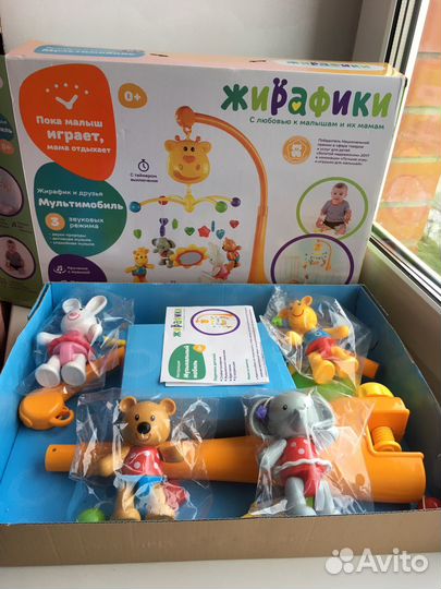 Мобиль на кроватку Жирафики