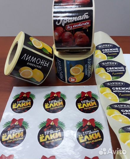 Термоэтикетки 58*60\2000
