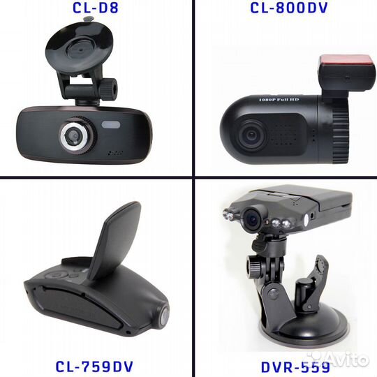 Видеорегистраторы