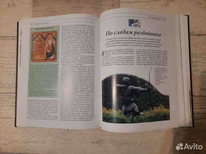 Книги на разные тематики