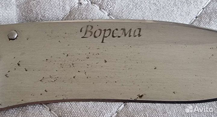 Нож складной