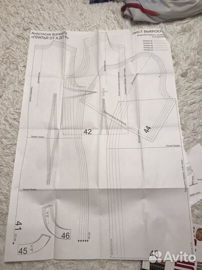 Платья от А до Я с выкройками