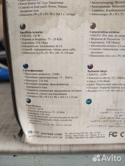 Колонки для компьютера