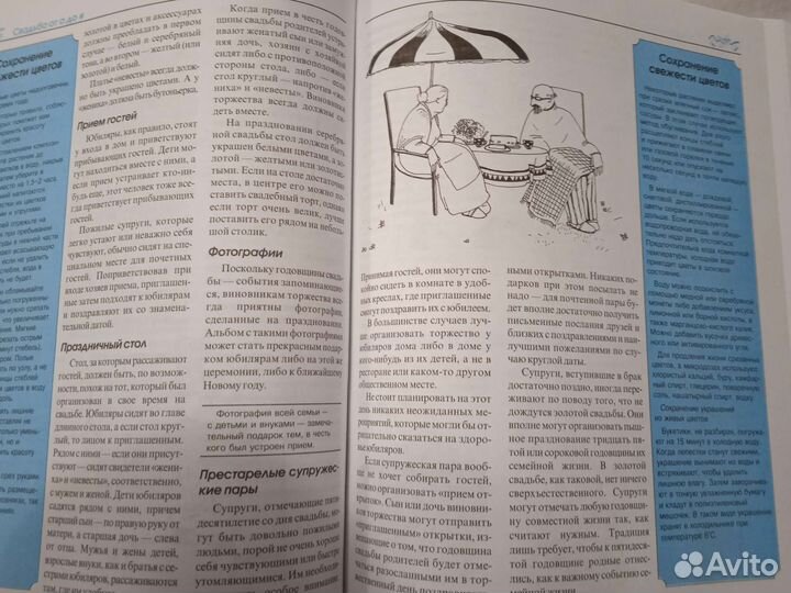 Подарочное издание эксмо