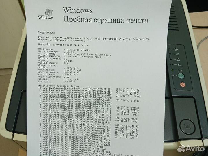 Принтер лазерный Hp laserjet p2015