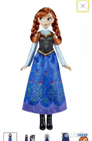 Hasbro Disney Princess Кукла Холодное Сердце Анна